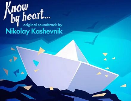 Дополнение к игре ICE-PICK LODGE Know by heart...(Помни...) Soundtrack, для  ПК,  регион: Россия,  русская версия