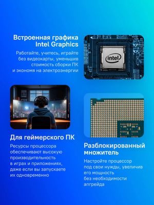 Процессор Intel Core Ultra 7 265K, LGA 1851, OEM [at8076806412