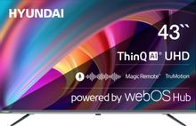 Изображение товара 43" Телевизор Hyundai H-LED43BU7100 4K Ultra HD, серый, СМАРТ ТВ, WebOS
