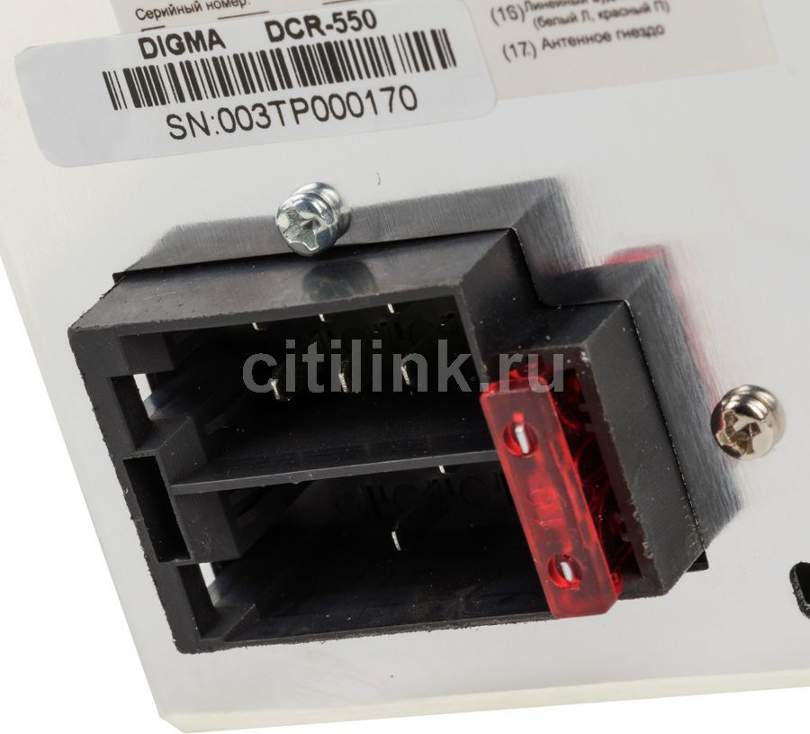 Автомагнитола Digma DCR-550 – купить в Ситилинк | 1009307