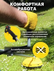 Триммер бензиновый EUROLUX TR-2500T