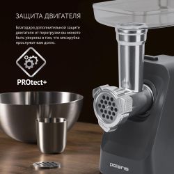 Мясорубка Polaris PMG 1855 RUS, черный