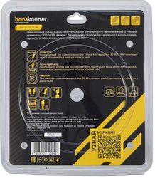 Пильный диск HANSKONNER H9022-210-30-48,  210мм, по дереву