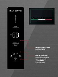 Холодильник двухкамерный Ardo RTH791541EGB2 Full No Frost, Side by Side