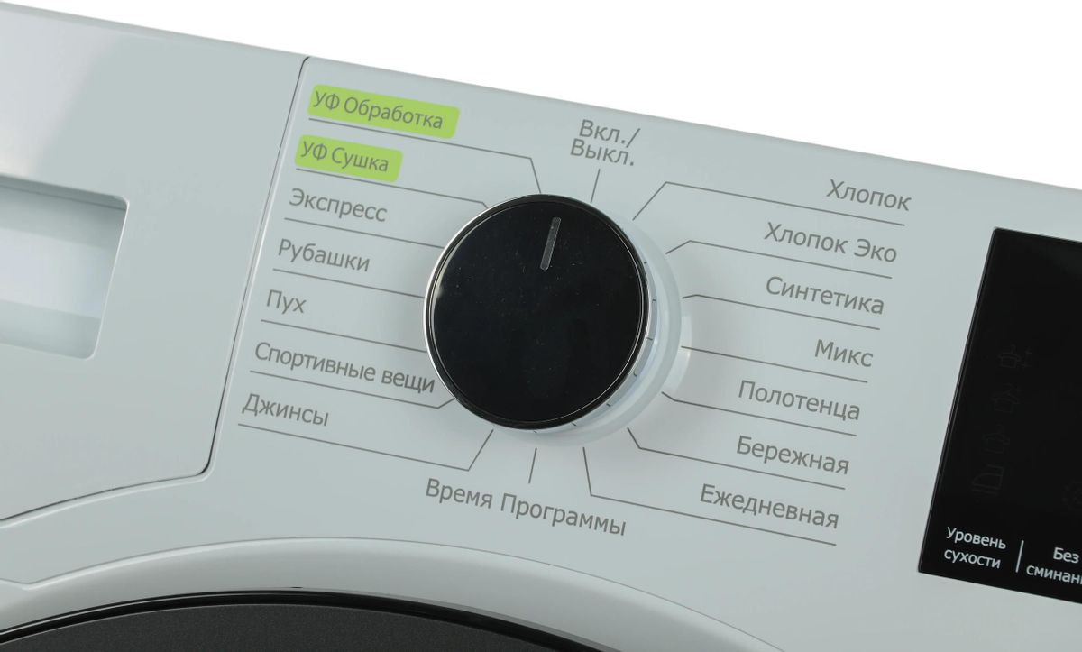 Сушильная машина Beko DF7439SXUV белый – купить в Ситилинк | 1640825