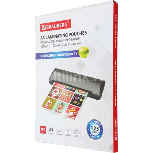 Пленка для ламинирования BRAUBERG 530799, 125мкм, 426х303 мм, 100шт., глянцевая, A3