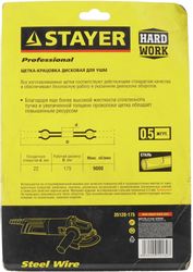 Щетка дисковая Stayer 35120-175, 175мм, по металлу