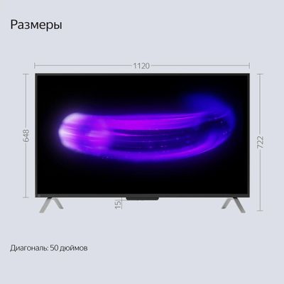 50" Умный телевизор ЯНДЕКС с Алисой на YaGPT YNDX-00092, 4K Ultra HD ...