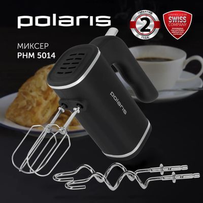 Миксер Polaris PHM 5014, ручной, черный – купить в Ситилинк | 1148837
