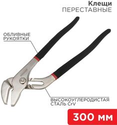 Клещи REXANT 12-4636, 300мм