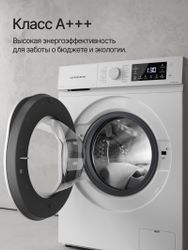 Стиральная машина KUPPERSBERG High-Tech WM 420 WW, 6кг, с паром, инверторная