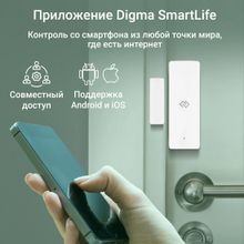 Датчик открытия двери/окна Digma DiSense D1,  белый