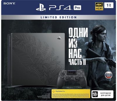 The last of us part online 2 playstation pro