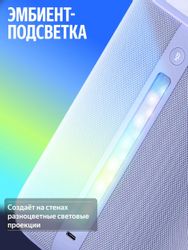 Умная колонка ЯНДЕКС Станция 3, 50Вт, с Алисой на YaGPT, черный
