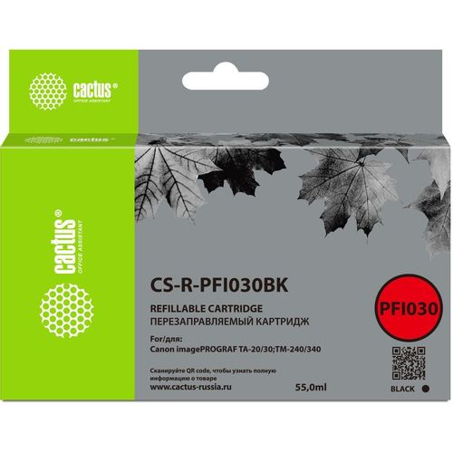 Картридж Cactus CS-R-PFI030BK, черный / CS-R-PFI030BK