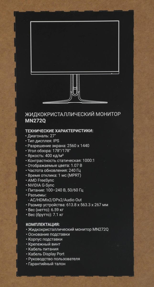 Превью изображения товара