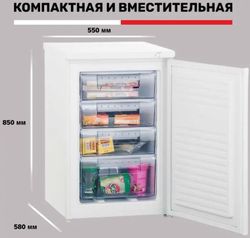 Морозильная камера KRAFT KF-HS 130 W,  белый