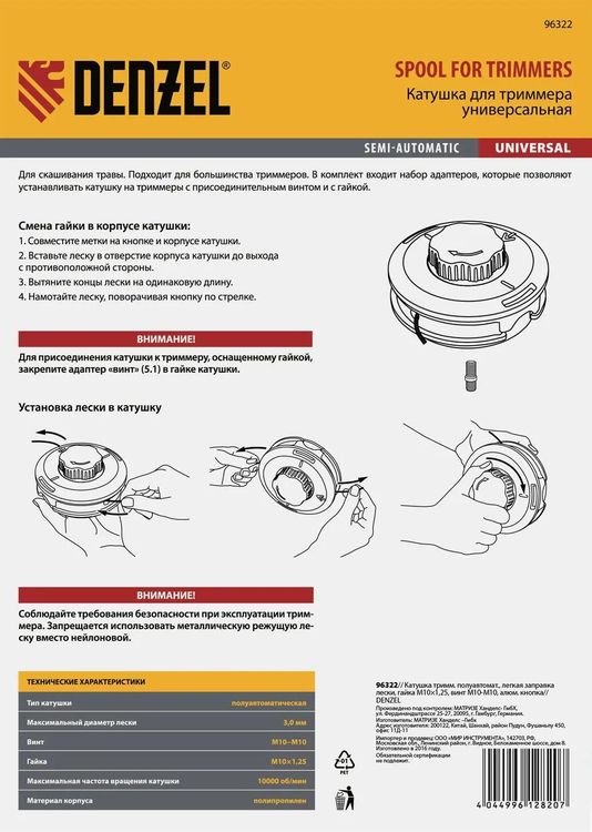 Превью изображения товара