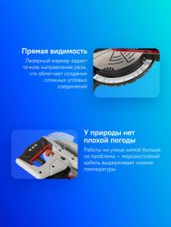 Торцовочная пила Зубр ЗПТ-210-1600 ПЛ
