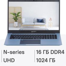 Изображение товара Ноутбук AZERTY Memoir RB-1799 18.4 IPS Windows 11 Pro 16ГБ 1ТБ SSD