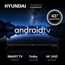 43" Телевизор Hyundai H-LED43BU7009, 4K Ultra HD, черный, СМАРТ ТВ, Android TV