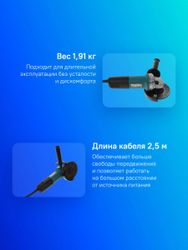 Угловая шлифмашина Makita GA5030R