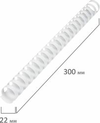 Пружина пластиковая BRAUBERG 530927, 22мм, 151 - 180 листов, A4, 50, белый