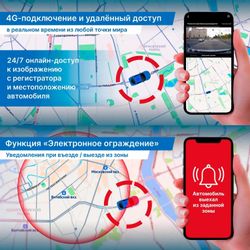 Видеорегистратор TrendVision Online SKY 4G, 1080p