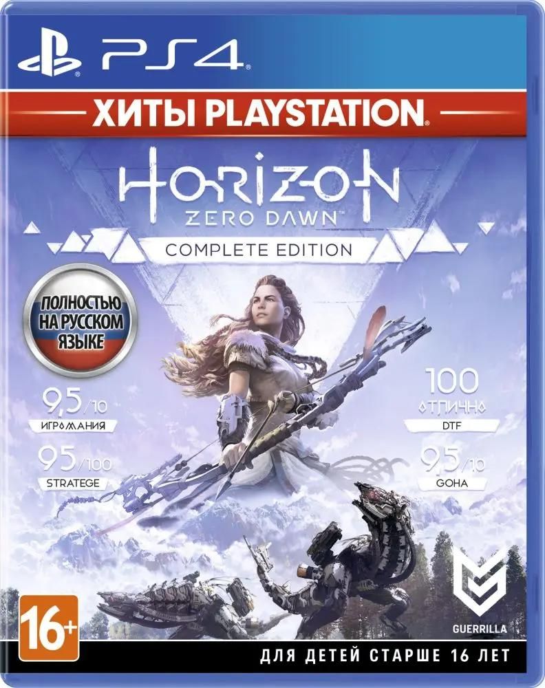 Характеристики Игра PlayStation Horizon Zero Dawn. Complete Edition, RUS ( игра и субтитры), для PlayStation 4 (1189166) смотреть в СИТИЛИНК