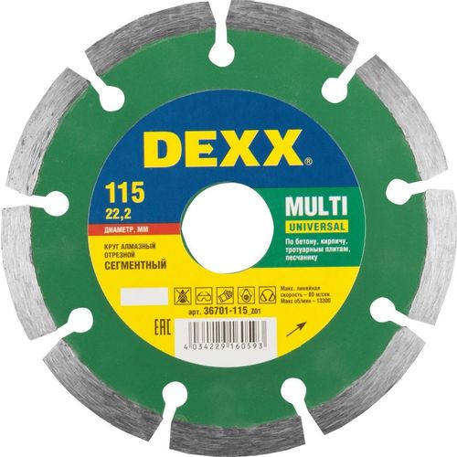 Алмазный диск DEXX Multi universal, 115мм, 1.8мм, 22.2мм, по бетону, кирпичу, граниту [36701-115_z01]