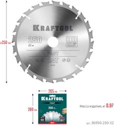Пильный диск Kraftool 36950-250-32, 250мм, по дереву