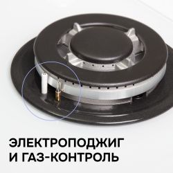 Газовая варочная панель ZIGMUND & SHTAIN M 32.4 W, белый
