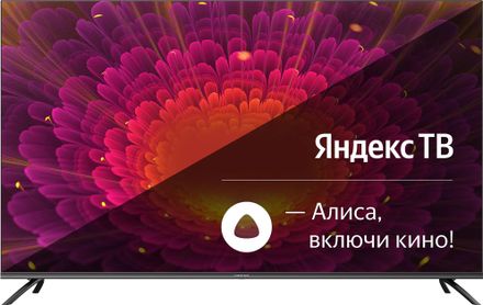 75" Телевизор HIBERG 75Y QLED, 4K Ultra HD, СМАРТ ТВ, YaOS, черный