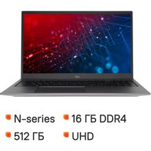 Изображение товара Ноутбук iRU Planio 15INPR, 15.6", 2025, IPS, Intel N100 0.8ГГц, 4-ядерный, 16ГБ DDR4, 512ГБ SSD,  Intel UHD Graphics, без операционной системы,  серый [2081105]