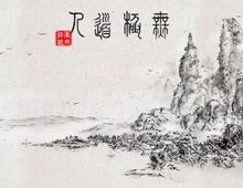 Изображение товара Игра GAMIRROR GAMES WuJiDaoRen для ПК издание стандарт с цифровым ключом