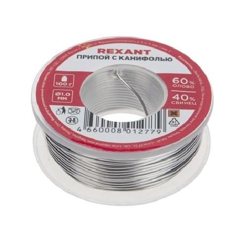 Припой REXANT 09-3203, 1шт