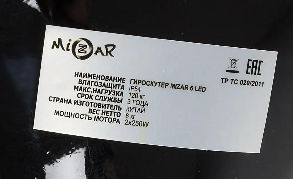  MIZAR 6 LED