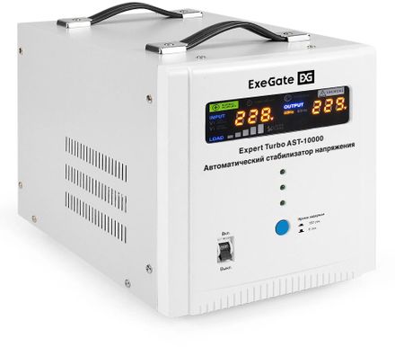 Стабилизатор напряжения EXEGATE Expert Turbo AST-10000 белый [ex291735rus]