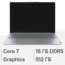Изображение товара Ноутбук Lenovo Thinkbook 16 G8 IRL 16 IPS Intel Core i7 16ГБ 512ГБ SSD без ОС серый