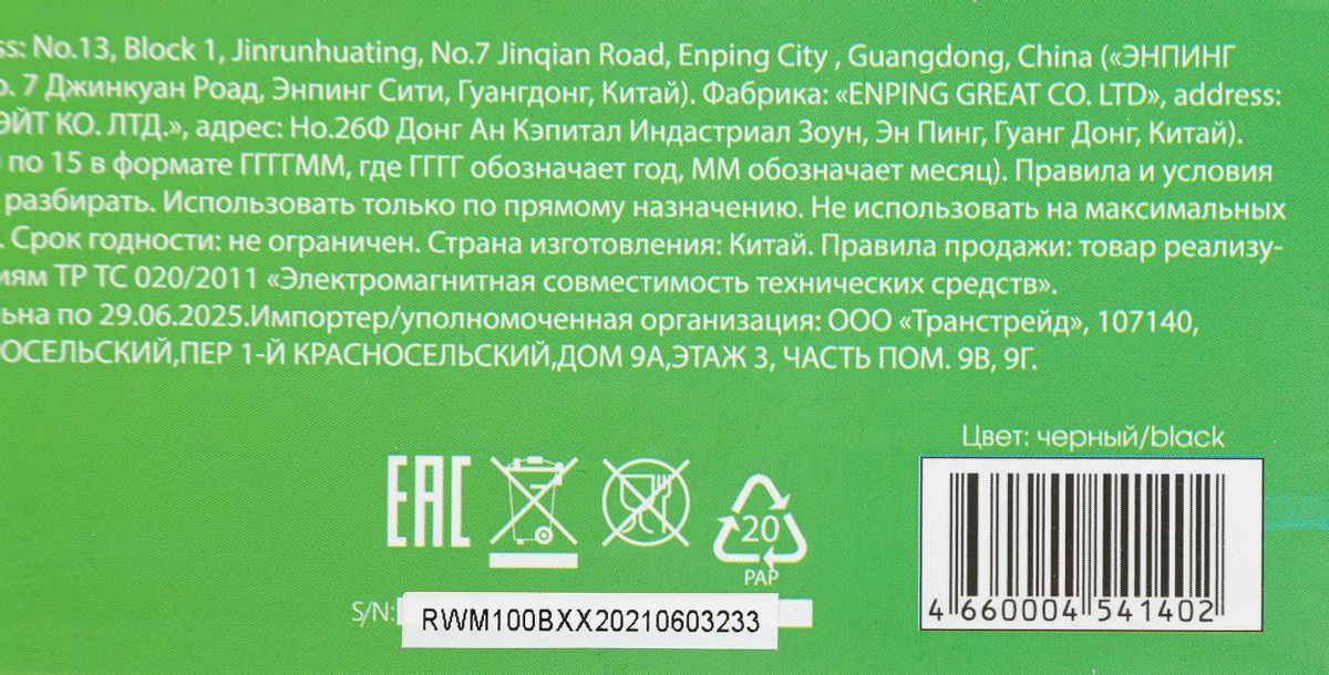 Превью изображения товара