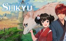 Изображение товара Игра FIRESHINE GAMES Tales of Seikyu, для  ПК,  регион: Россия,СНГ,  английская версия