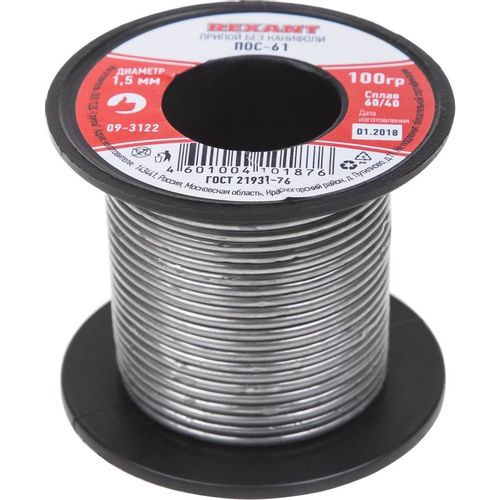 Припой REXANT 09-3122, 1шт