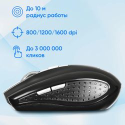 Мышь беспроводная Oklick 635MB, черный