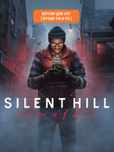 Изображение товара Игра KONAMI Silent Hill: Townfall (Предзаказ), для  ПК,  регион: СНГ,  RUS (интерфейс и субтитры)