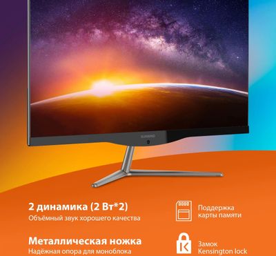 Iris plus shop graphics 655