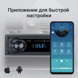 Автомагнитола Digma MCP-226B