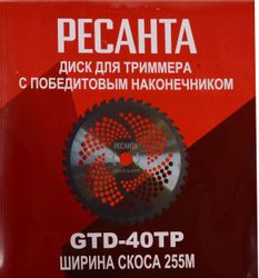 Триммер электрический Ресанта ЭТ-1200Н