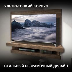 55" Телевизор Hyundai H-LED55QBU7500 QLED, 4K Ultra HD, СМАРТ ТВ, Android TV, черный