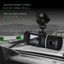 Видеорегистратор Digma FreeDrive 212 NIGHT FHD,  черный