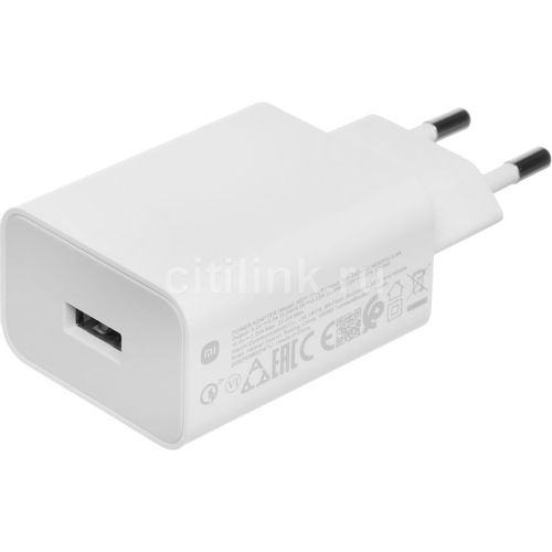 Сетевое зарядное устройство Xiaomi BHR7757EU, USB-A, 22.5Вт, 3A, белый